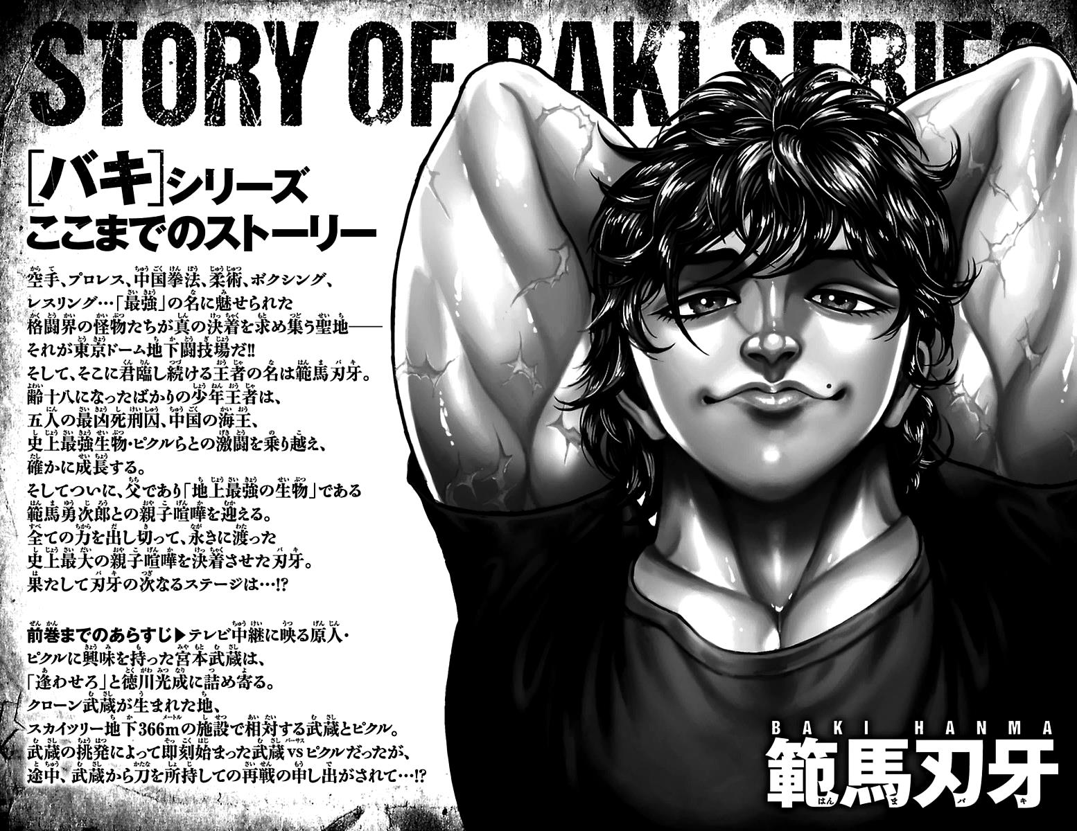 Read Baki-Dou Manga Online
