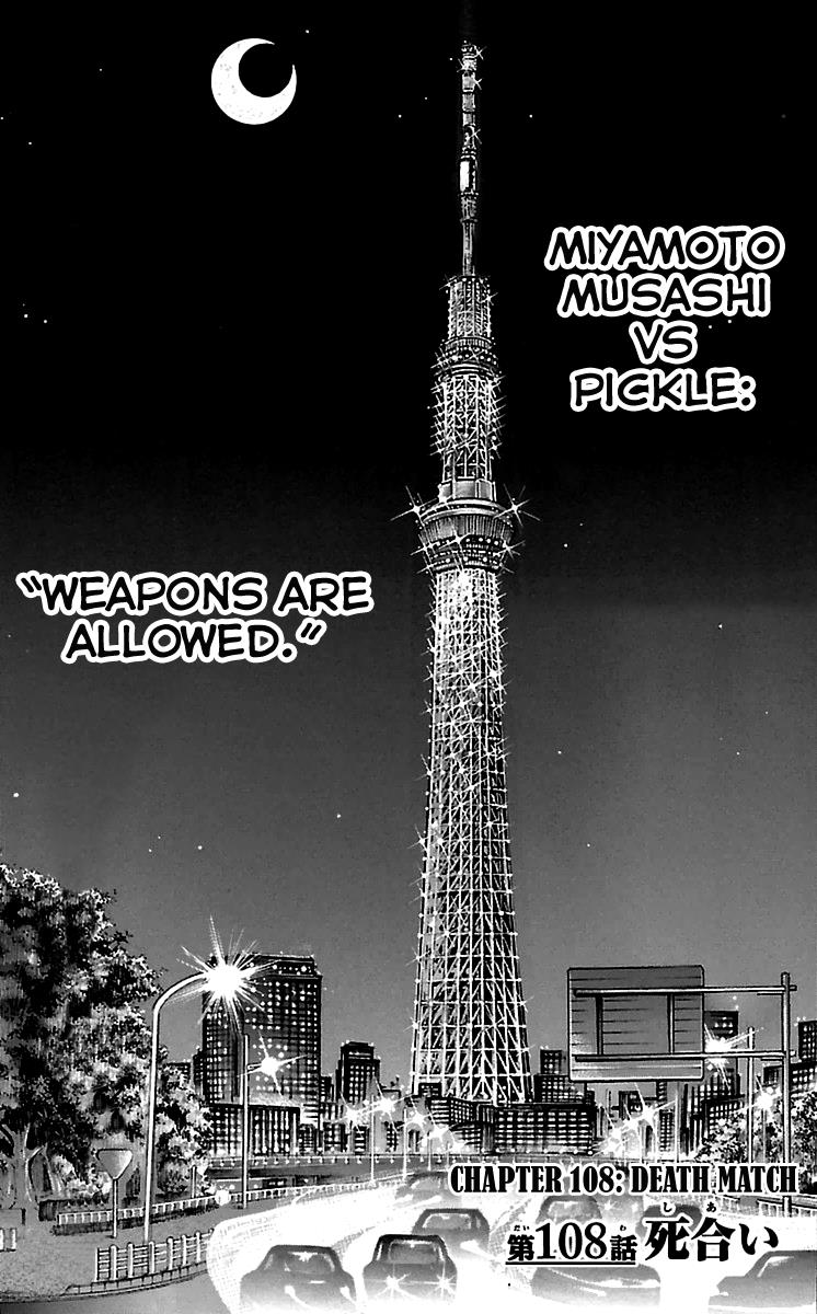 Read Baki-Dou Manga Online