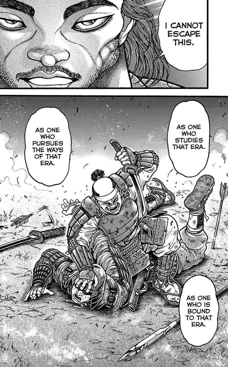 Read Baki-Dou Manga Online