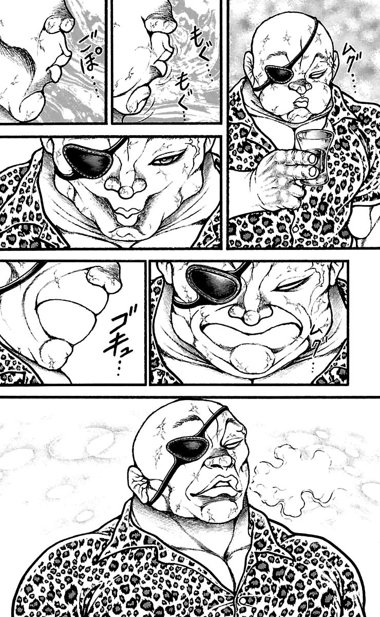 Read Baki-Dou Manga Online