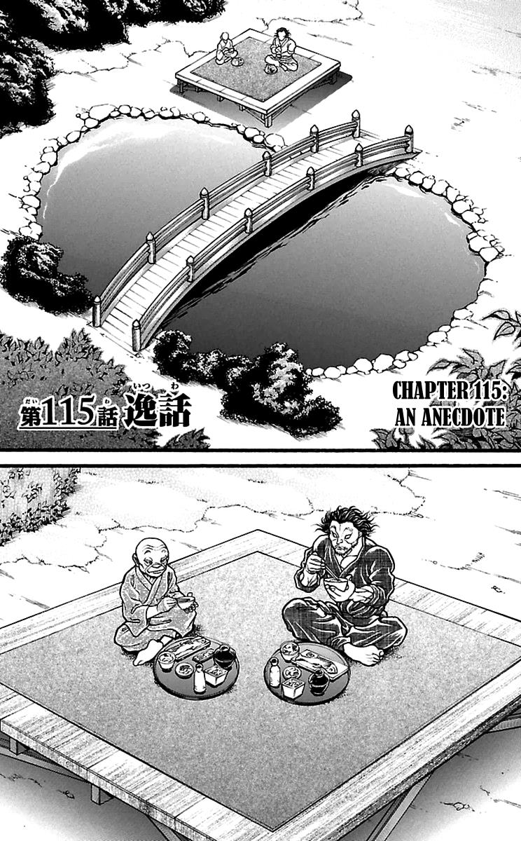 Read Baki-Dou Manga Online