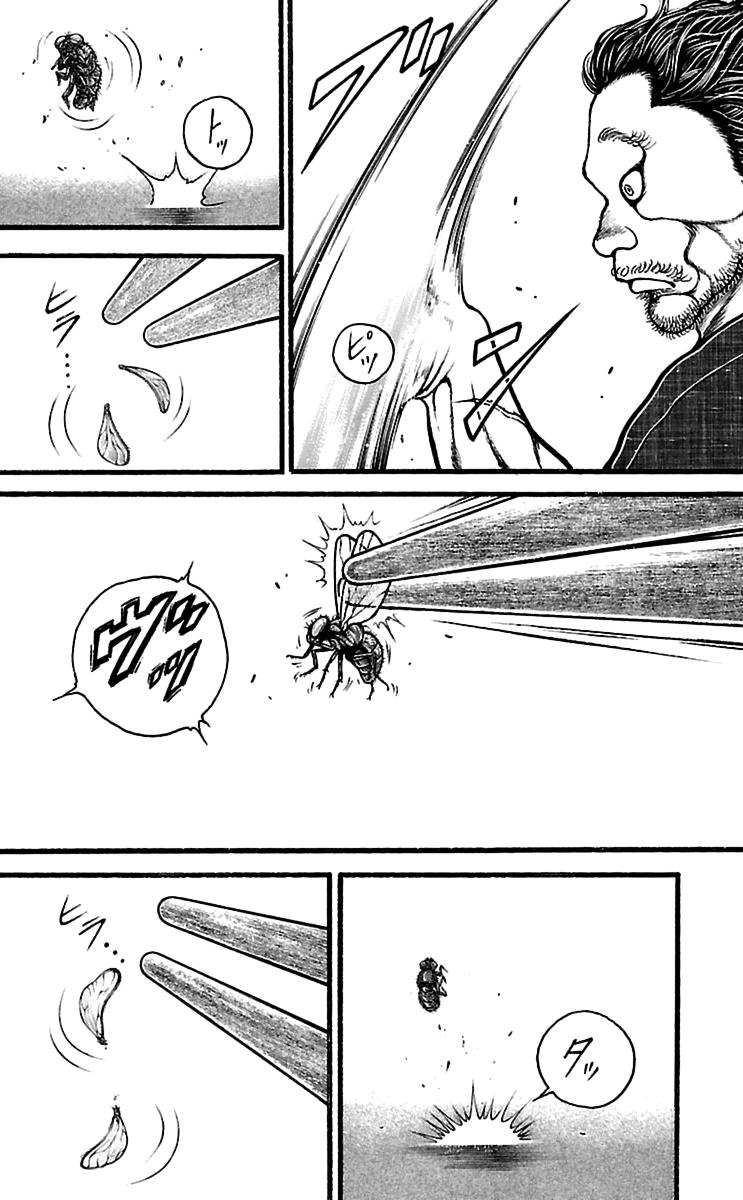 Read Baki-Dou Manga Online