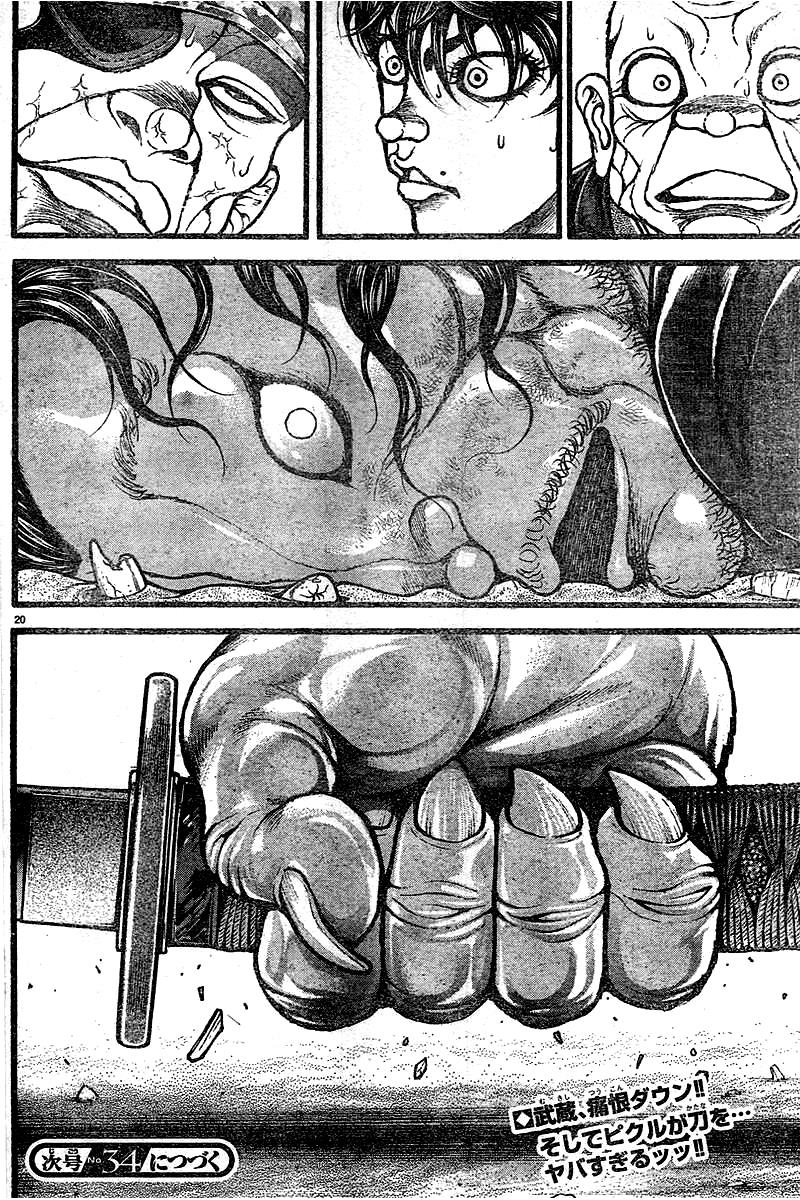 Read Baki-Dou Manga Online