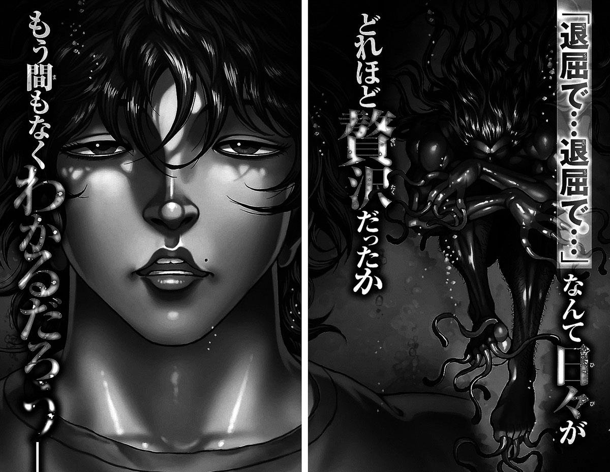 Read Baki-Dou Manga Online