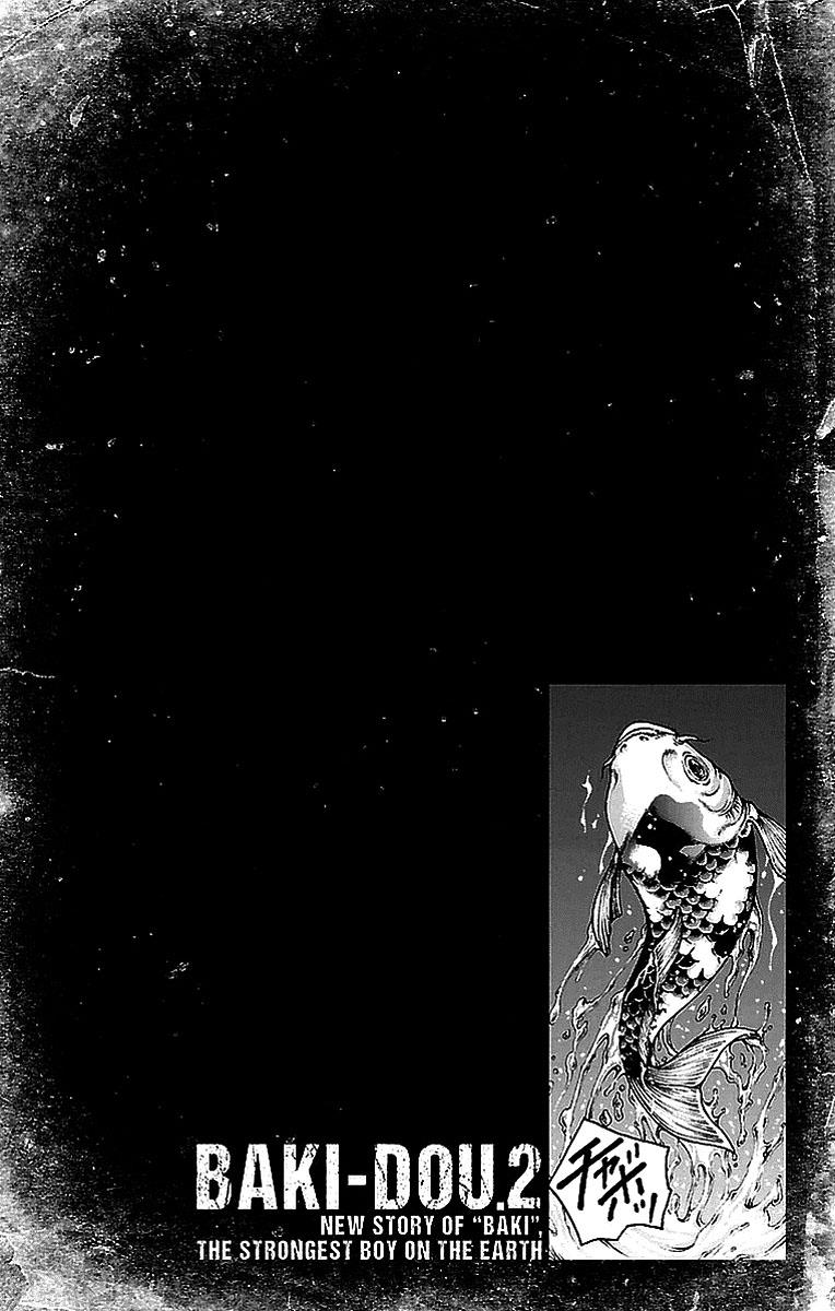 Read Baki-Dou Manga Online