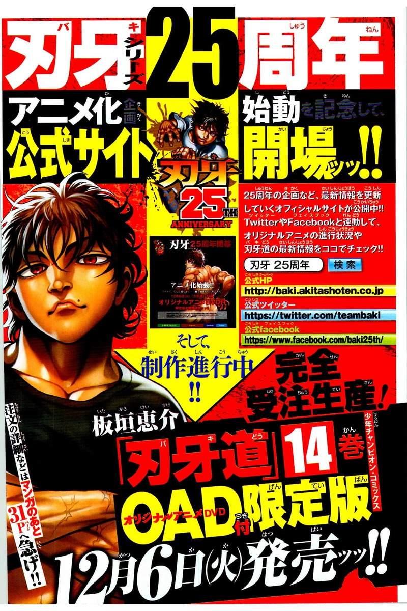 Read Baki-Dou Manga Online