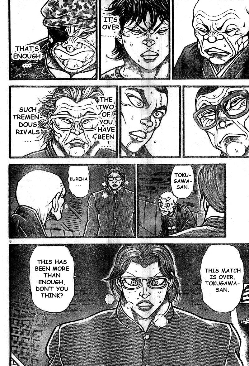 Read Baki-Dou Manga Online