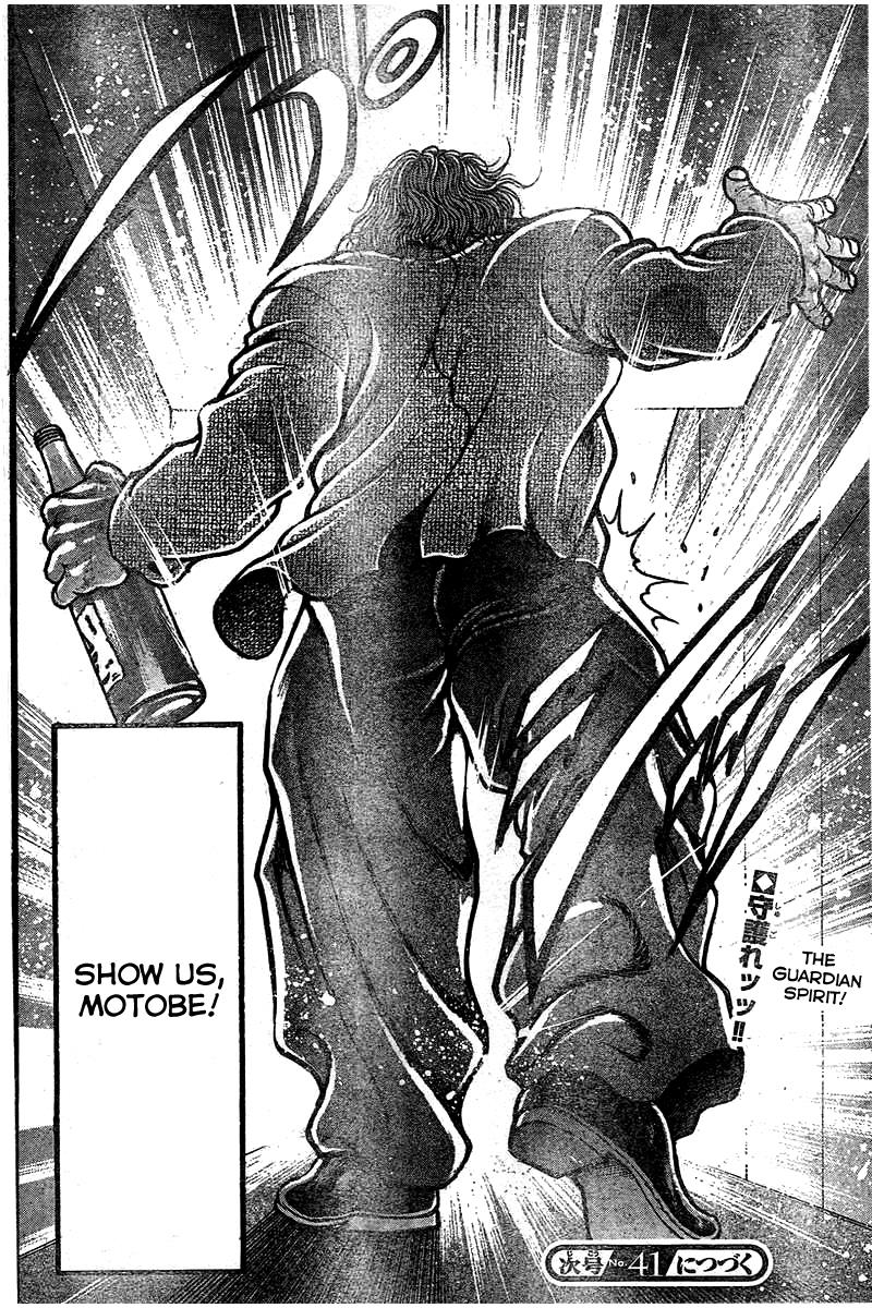 Read Baki-Dou Manga Online
