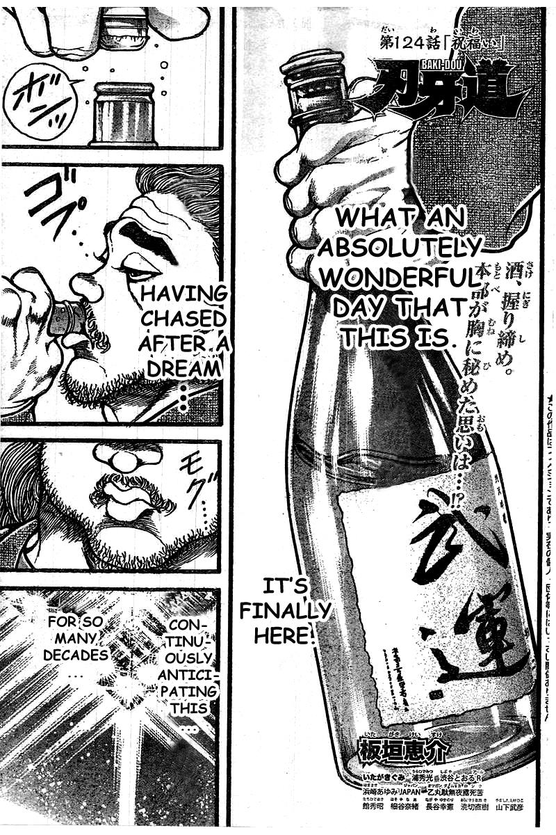 Read Baki-Dou Manga Online