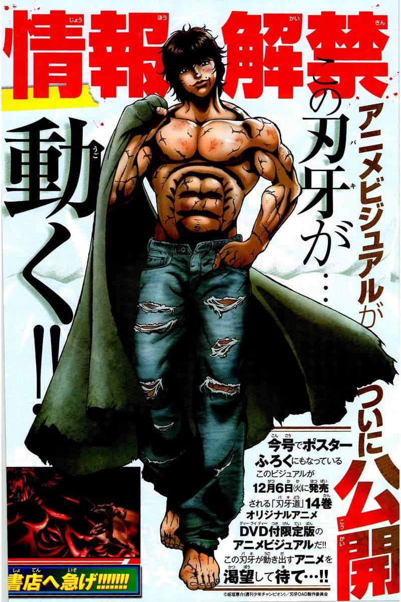 Read Baki-Dou Manga Online