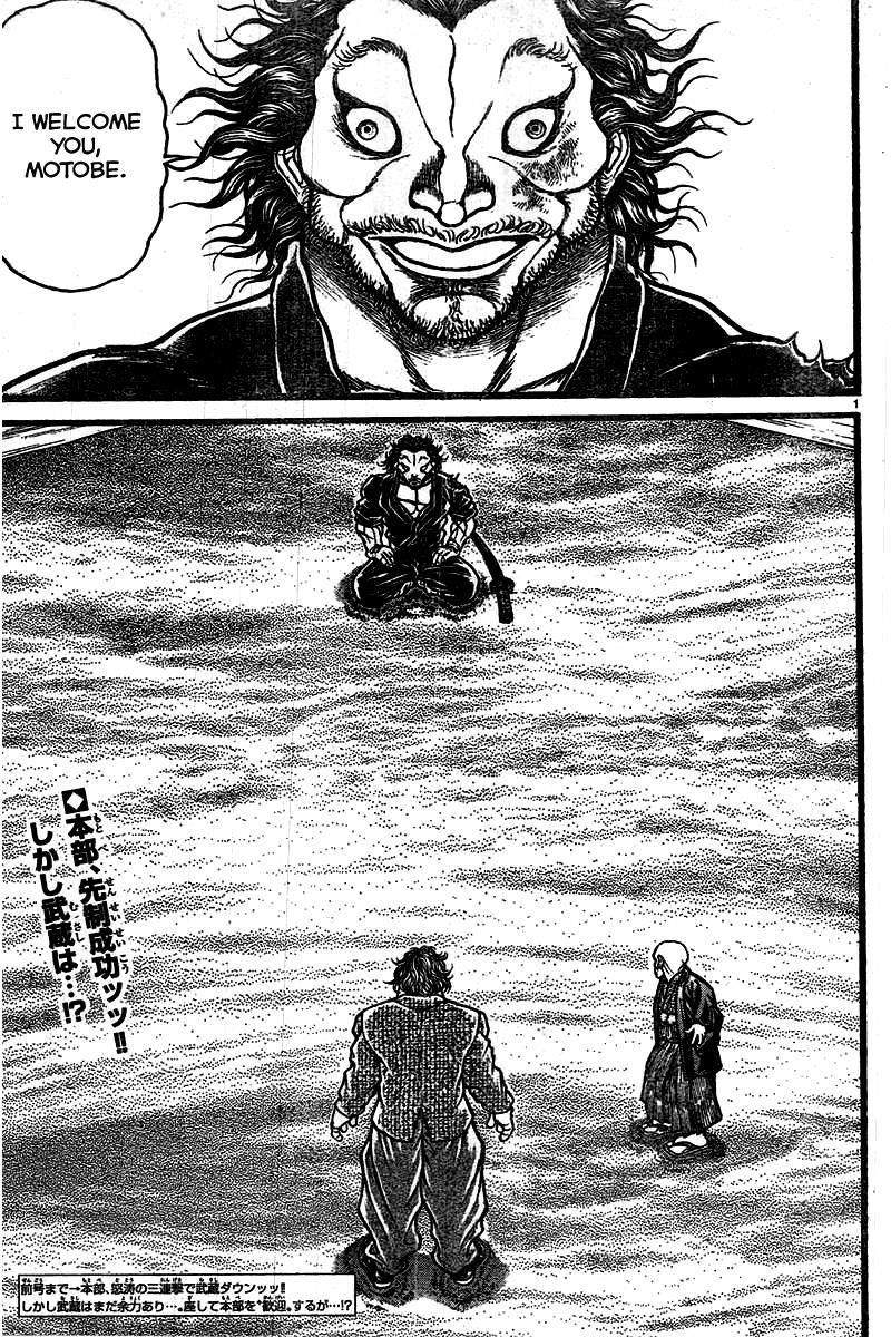 Read Baki-Dou Manga Online