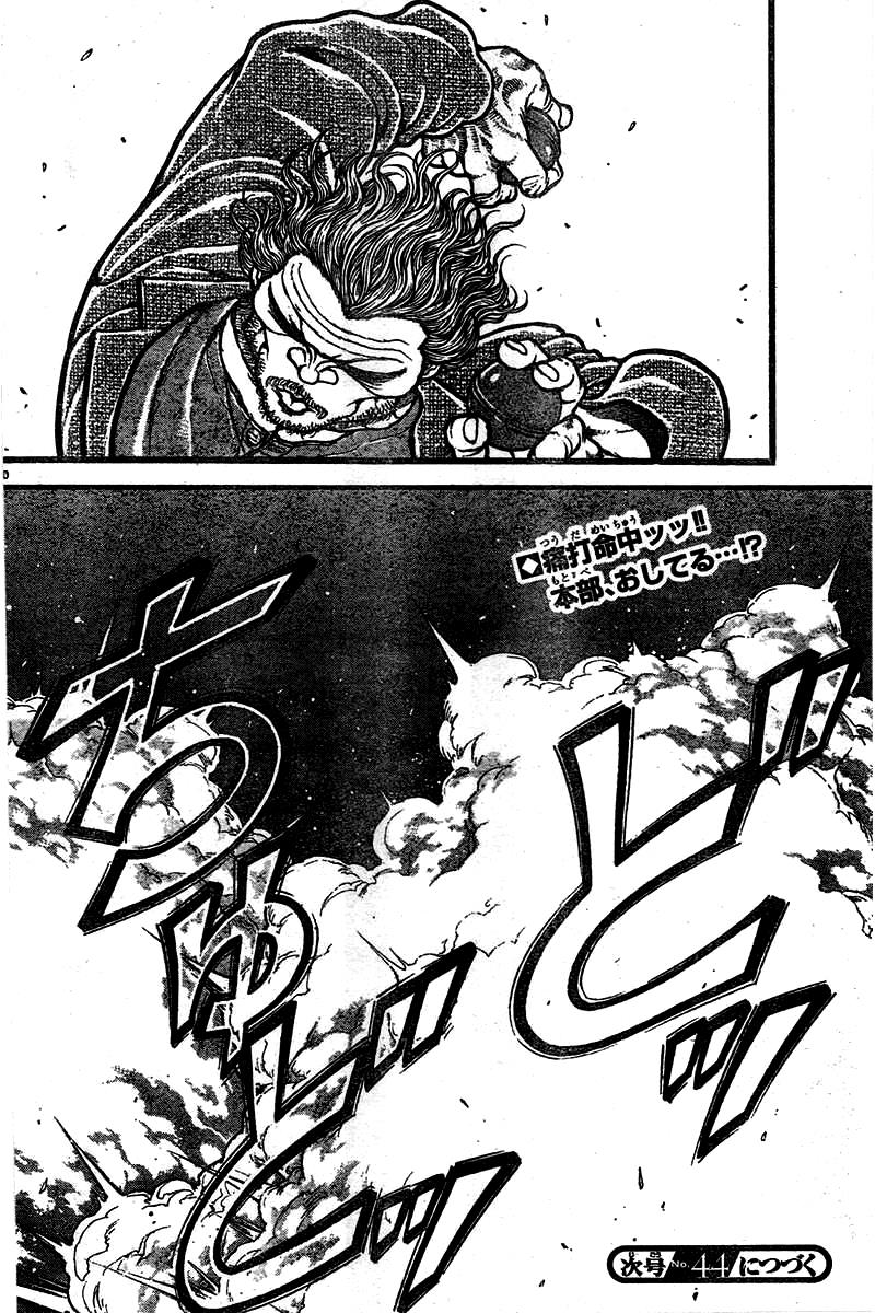 Read Baki-Dou Manga Online