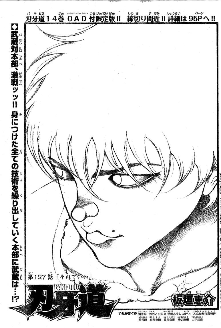 Read Baki-Dou Manga Online