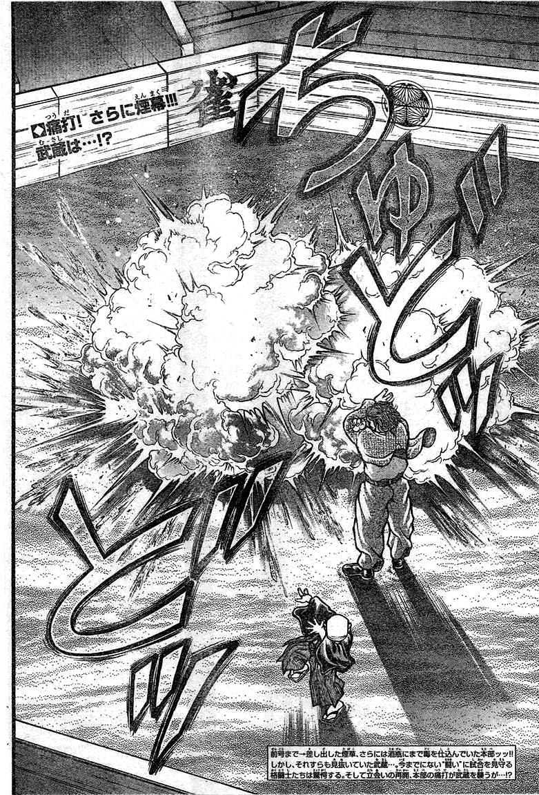 Read Baki-Dou Manga Online
