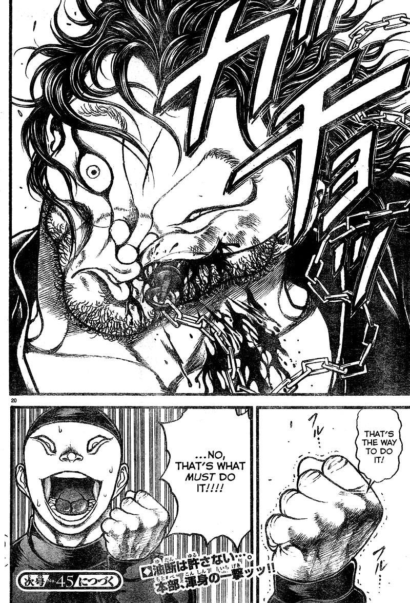 Read Baki-Dou Manga Online