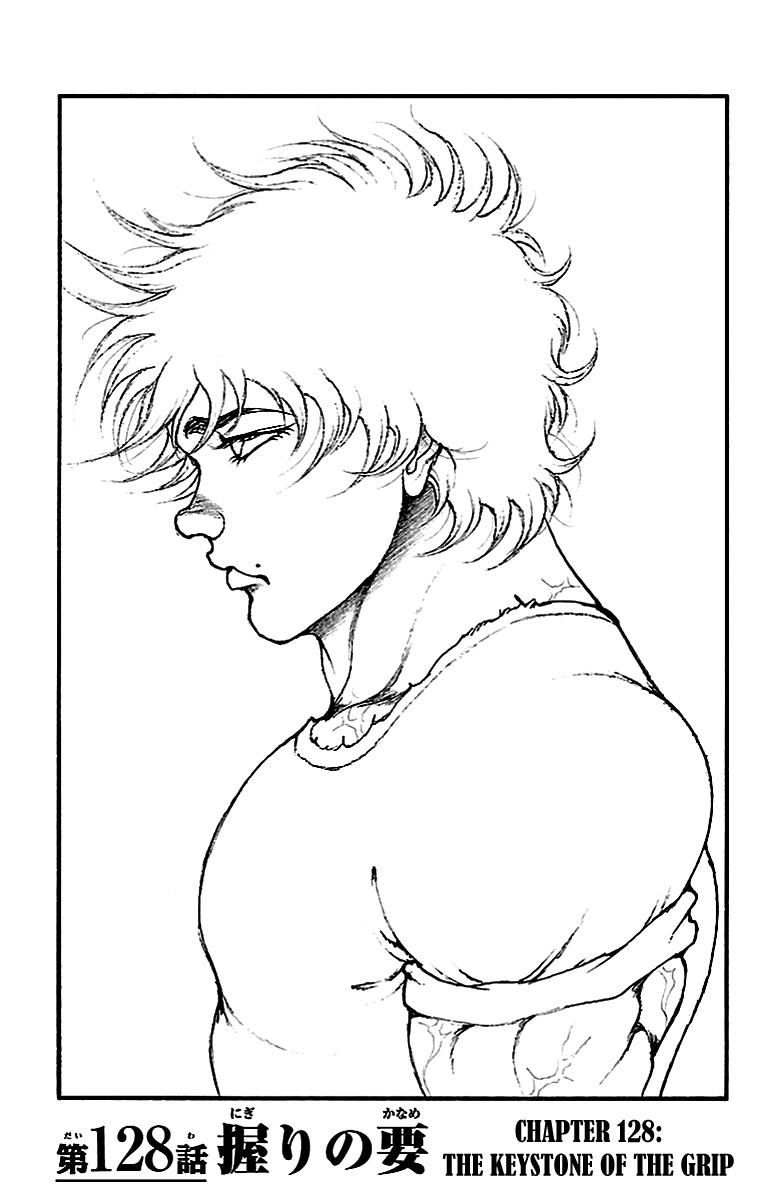 Read Baki-Dou Manga Online