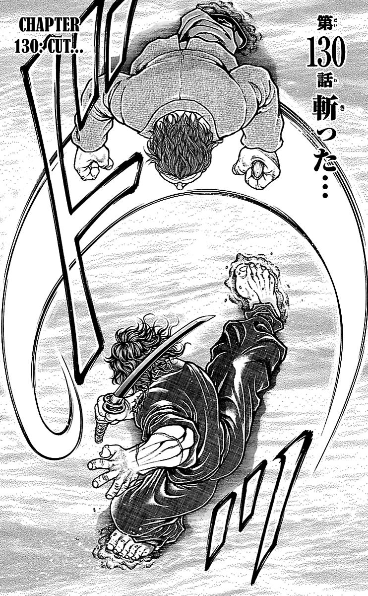 Read Baki-Dou Manga Online