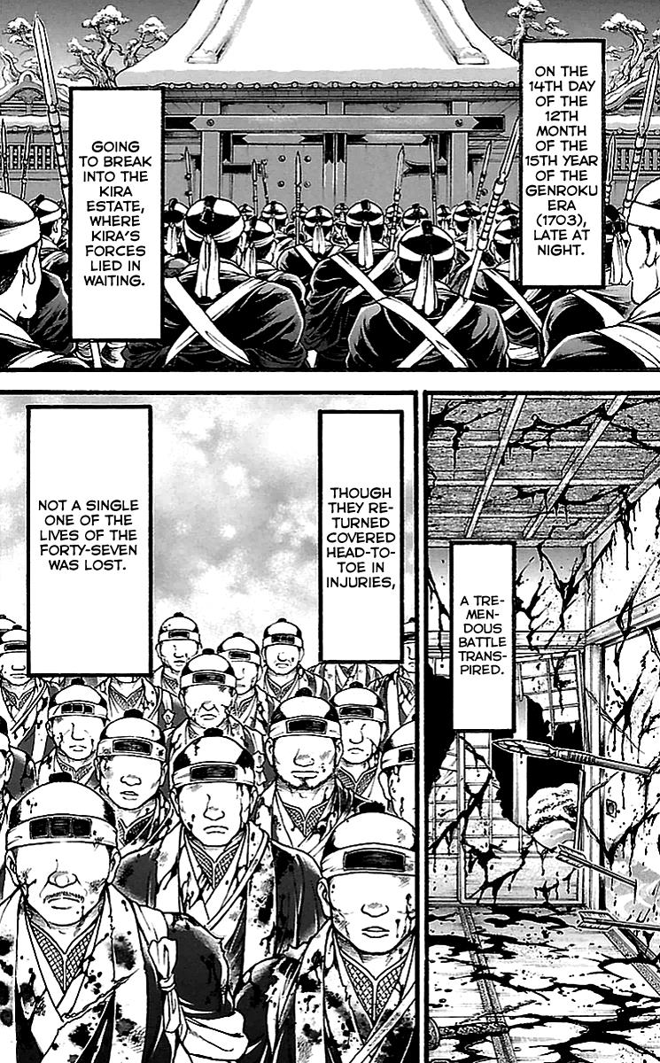 Read Baki-Dou Manga Online