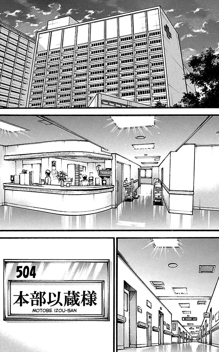 Read Baki-Dou Manga Online