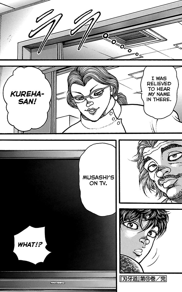 Read Baki-Dou Manga Online