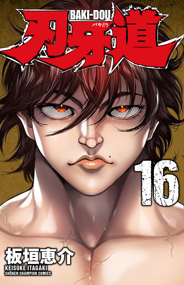 Read Baki-Dou Manga Online