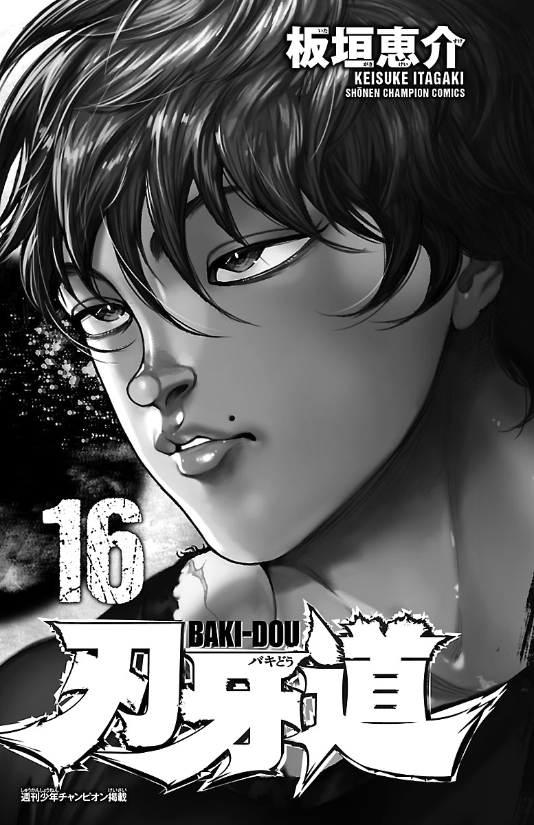 Read Baki-Dou Manga Online