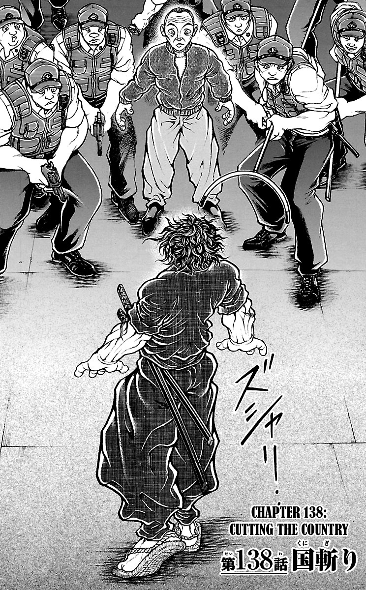 Read Baki-Dou Manga Online