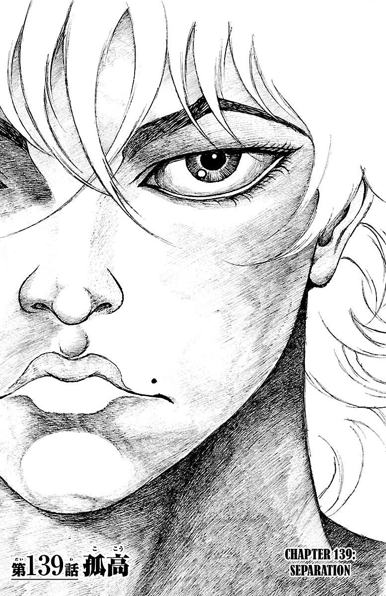 Read Baki-Dou Manga Online