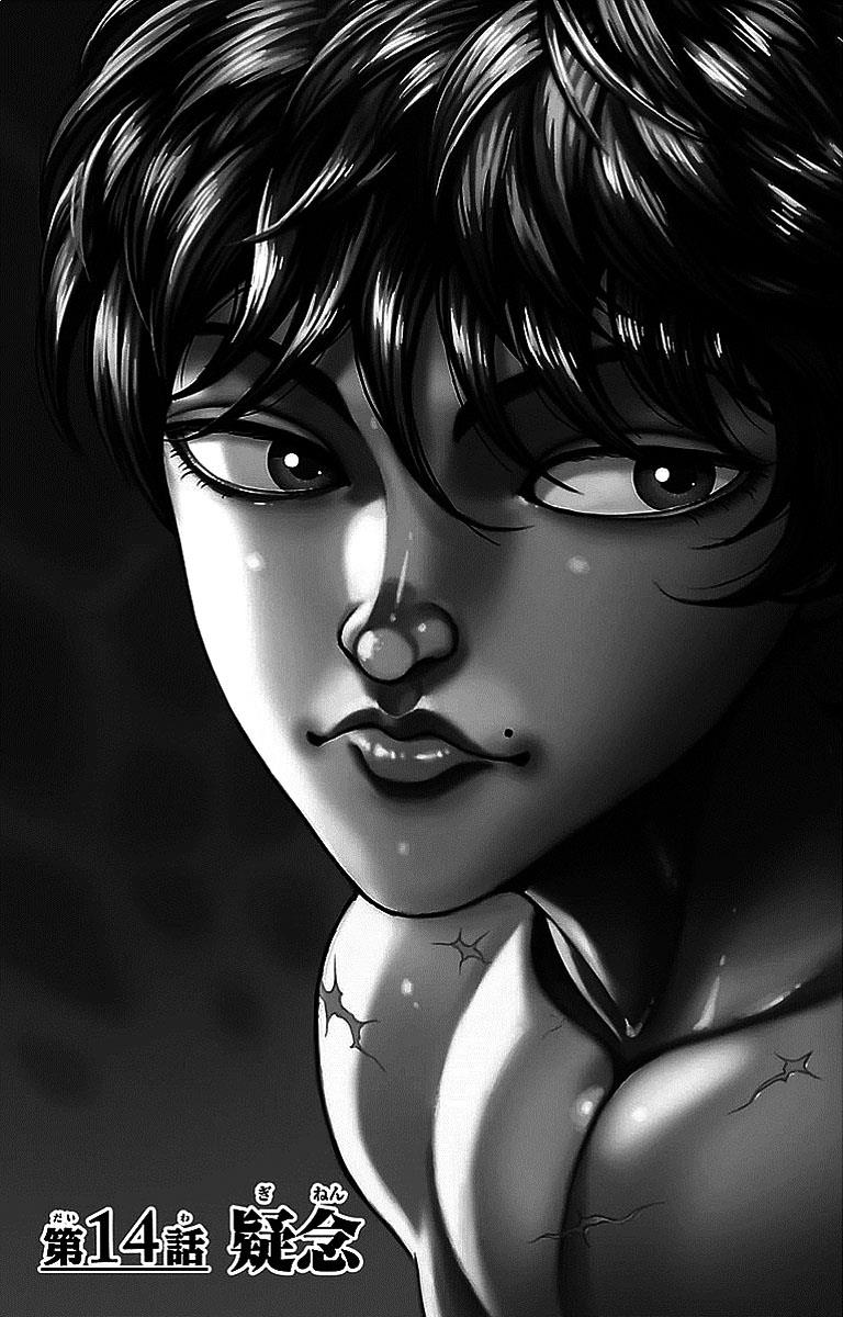 Read Baki-Dou Manga Online