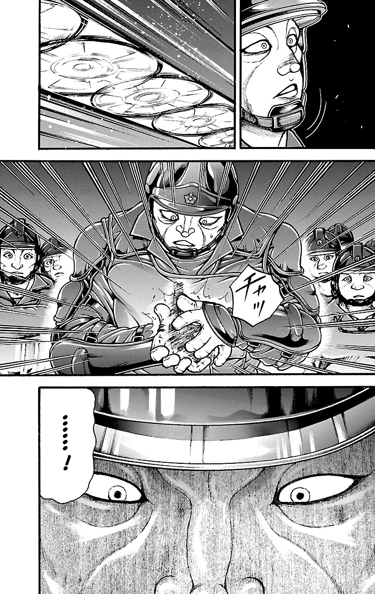 Read Baki-Dou Manga Online