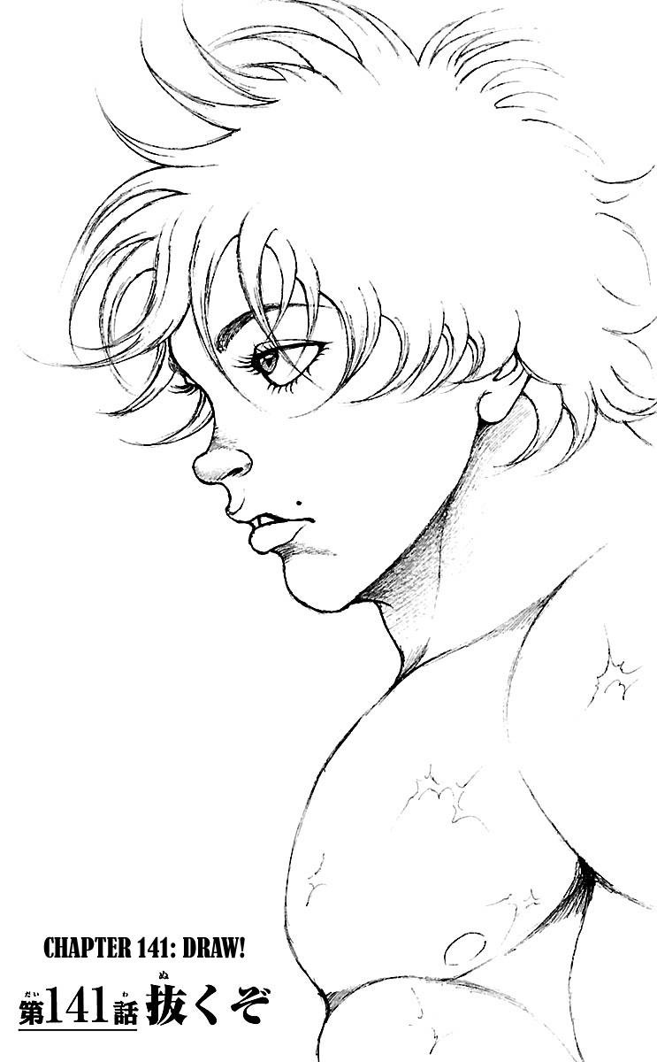 Read Baki-Dou Manga Online
