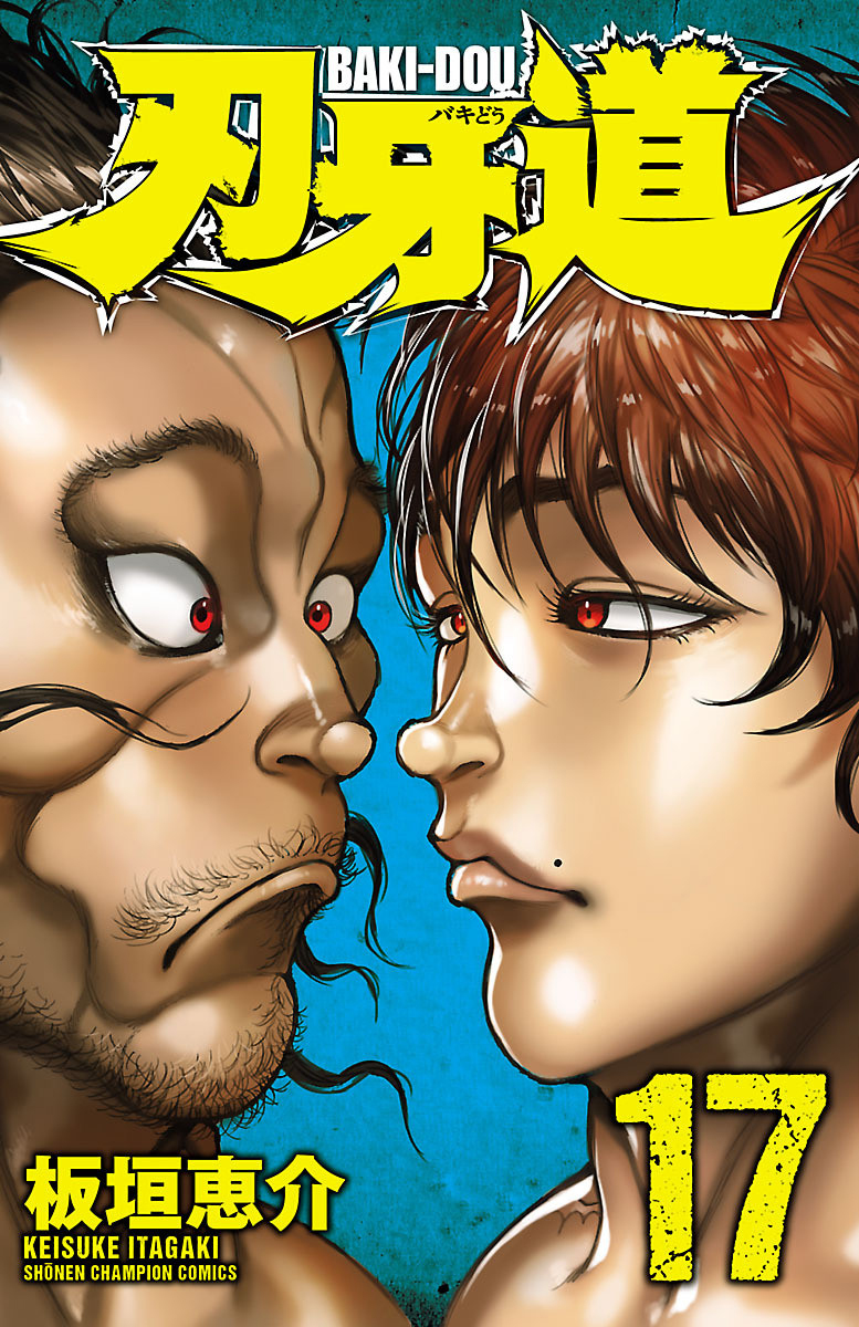 Read Baki-Dou Manga Online