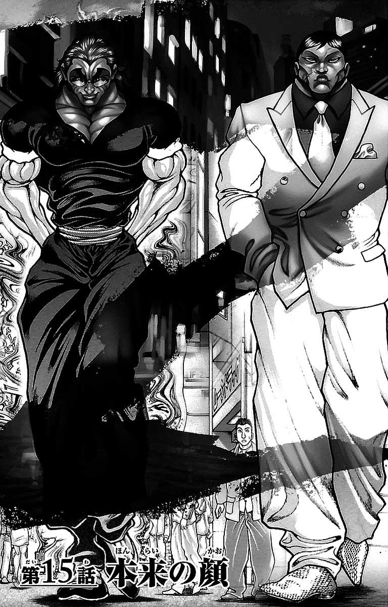 Read Baki-Dou Manga Online