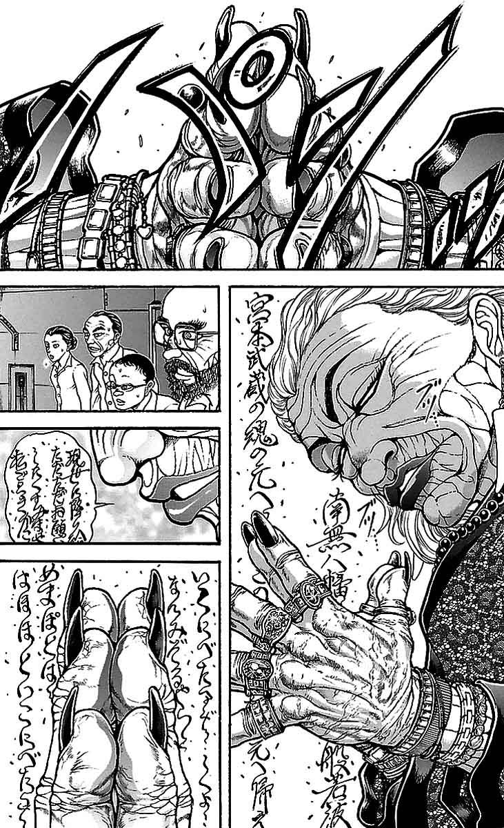 Read Baki-Dou Manga Online
