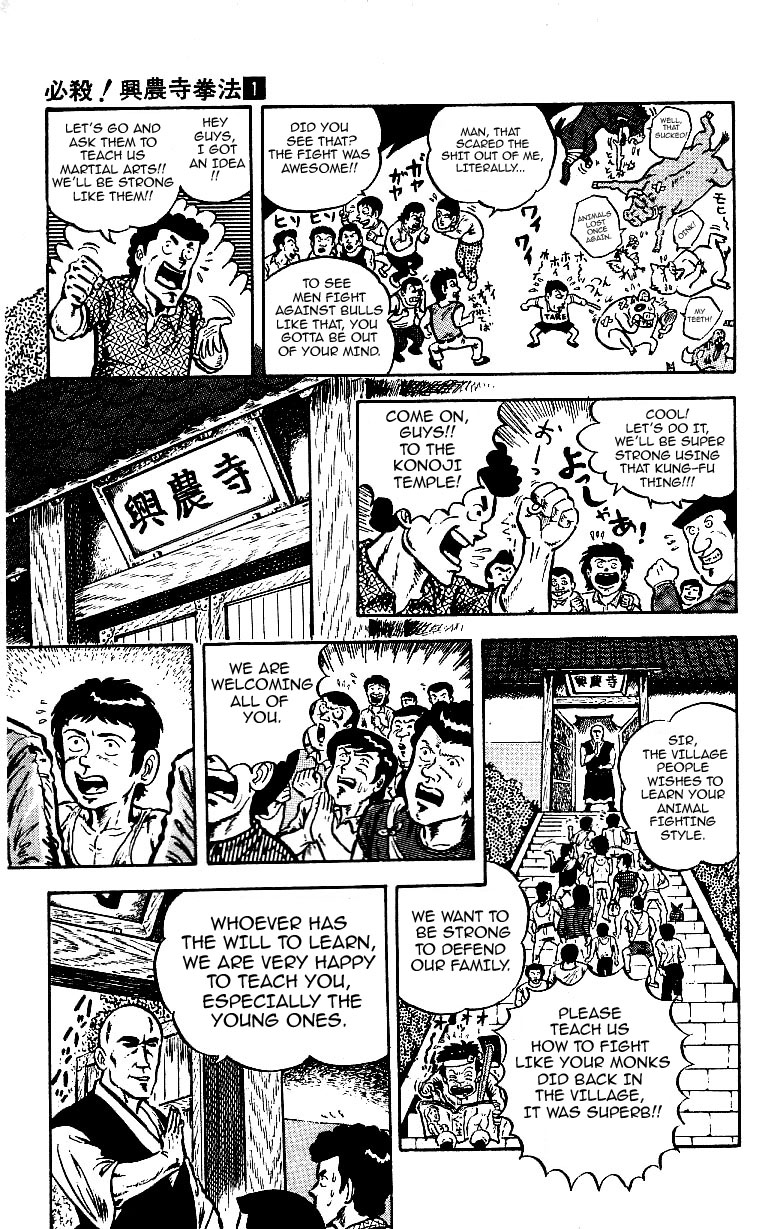 Read Baki-Dou Manga Online