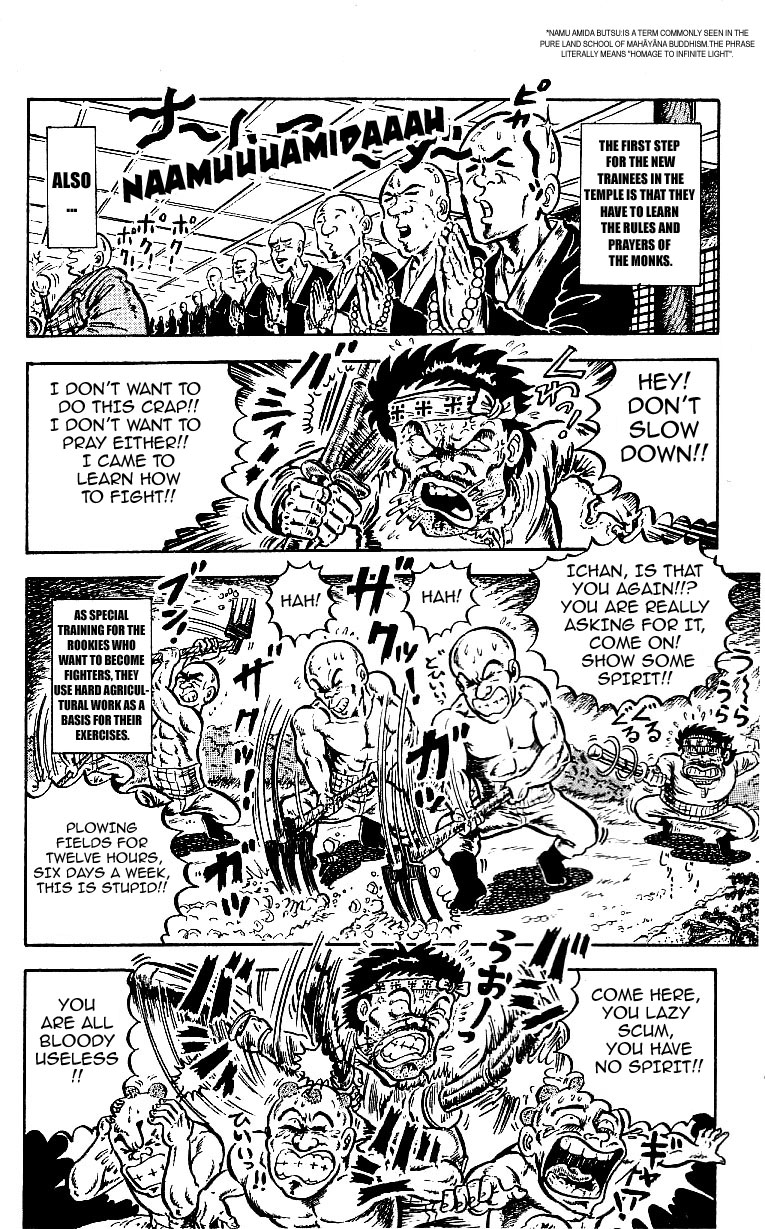 Read Baki-Dou Manga Online