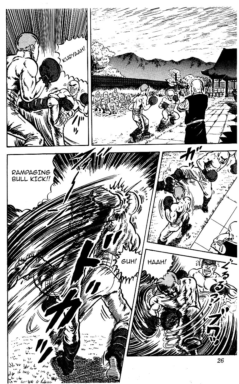 Read Baki-Dou Manga Online