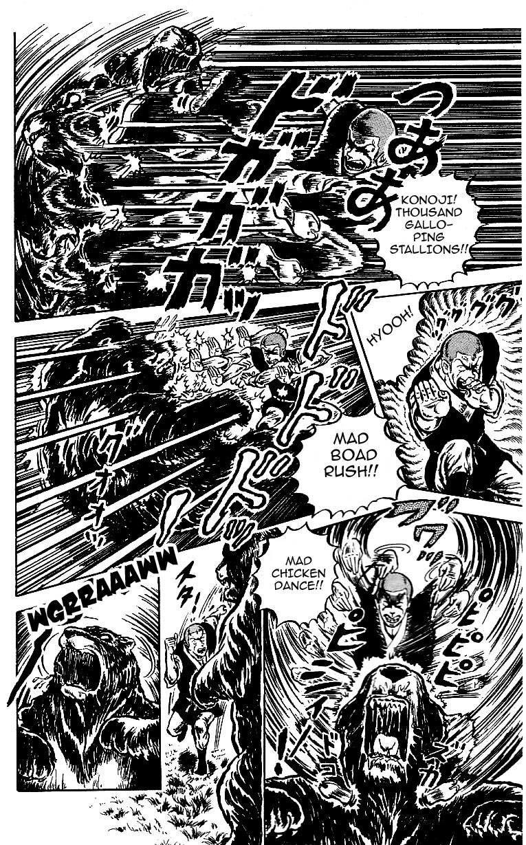 Read Baki-Dou Manga Online