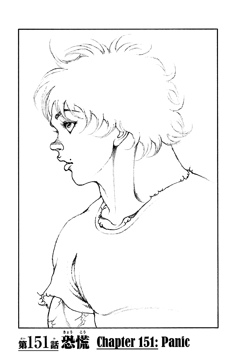 Read Baki-Dou Manga Online