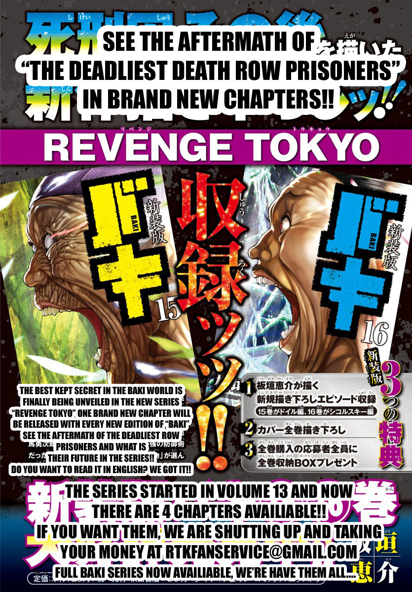 Read Baki-Dou Manga Online