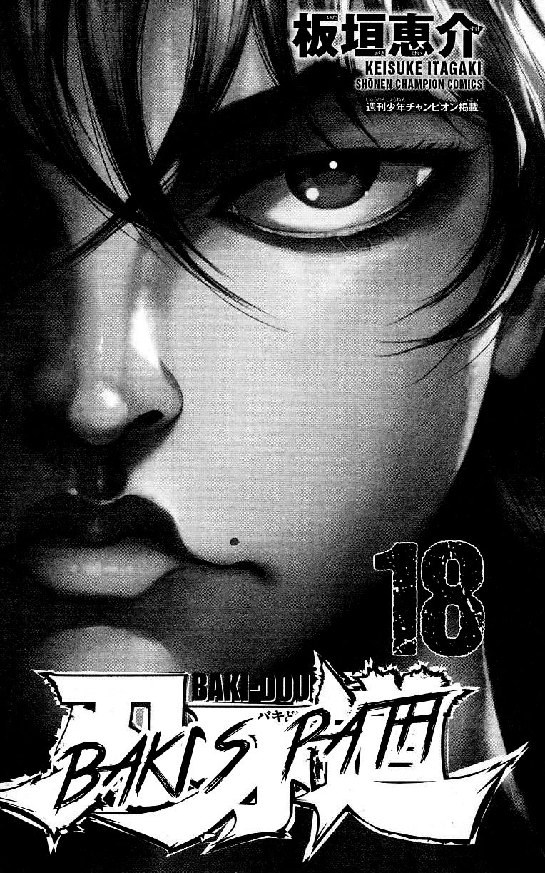 Read Baki-Dou Manga Online