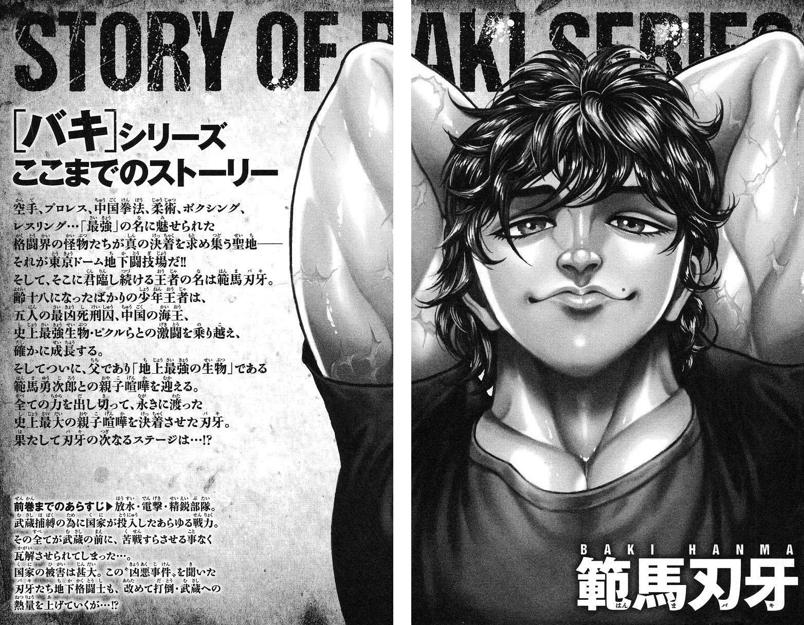 Read Baki-Dou Manga Online