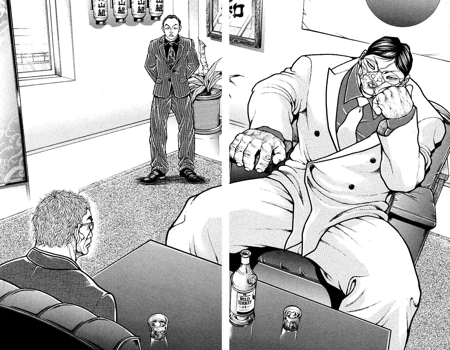Read Baki-Dou Manga Online