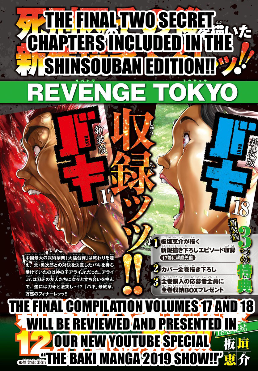 Read Baki-Dou Manga Online