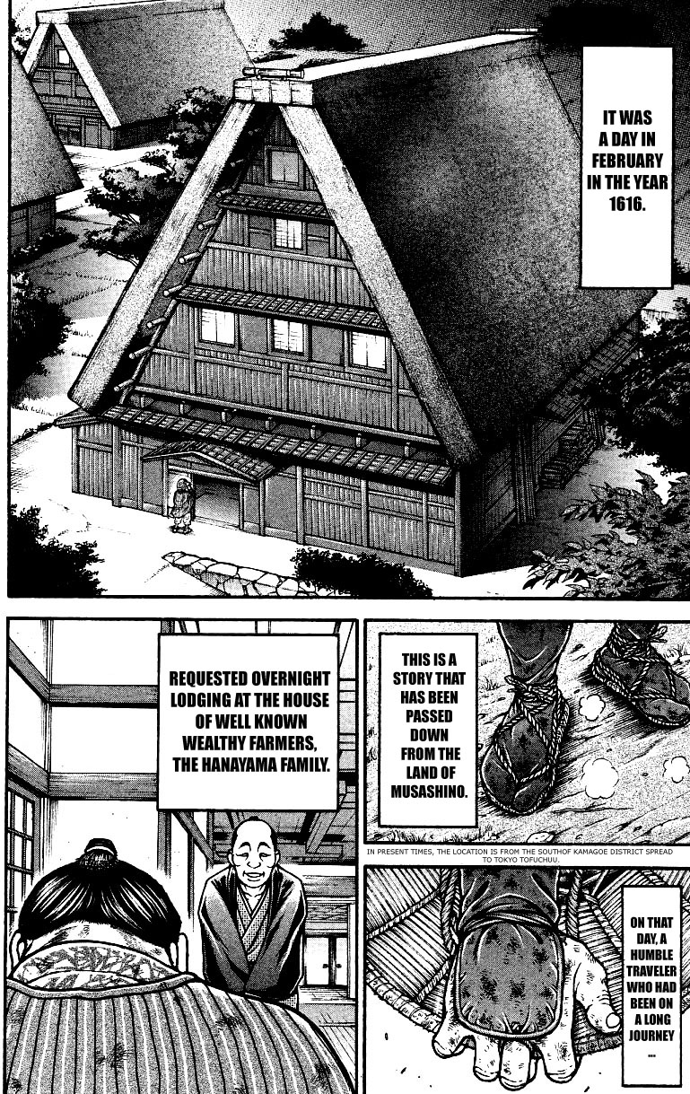 Read Baki-Dou Manga Online