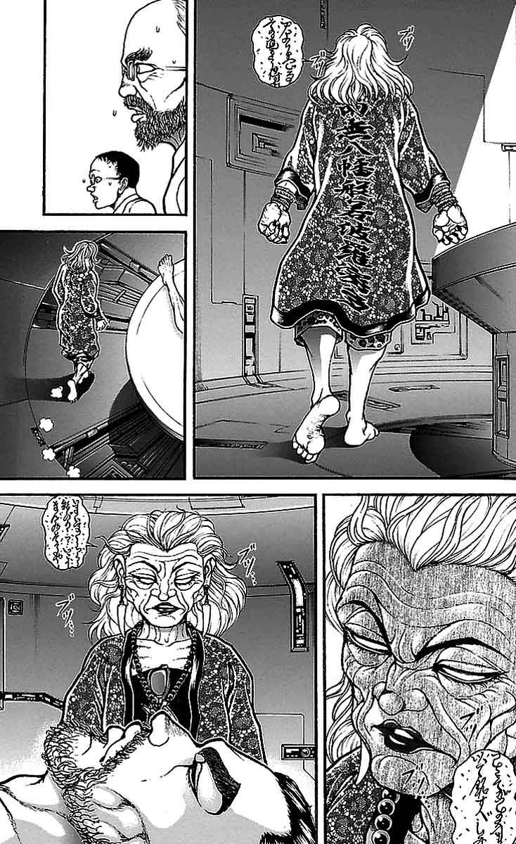 Read Baki-Dou Manga Online