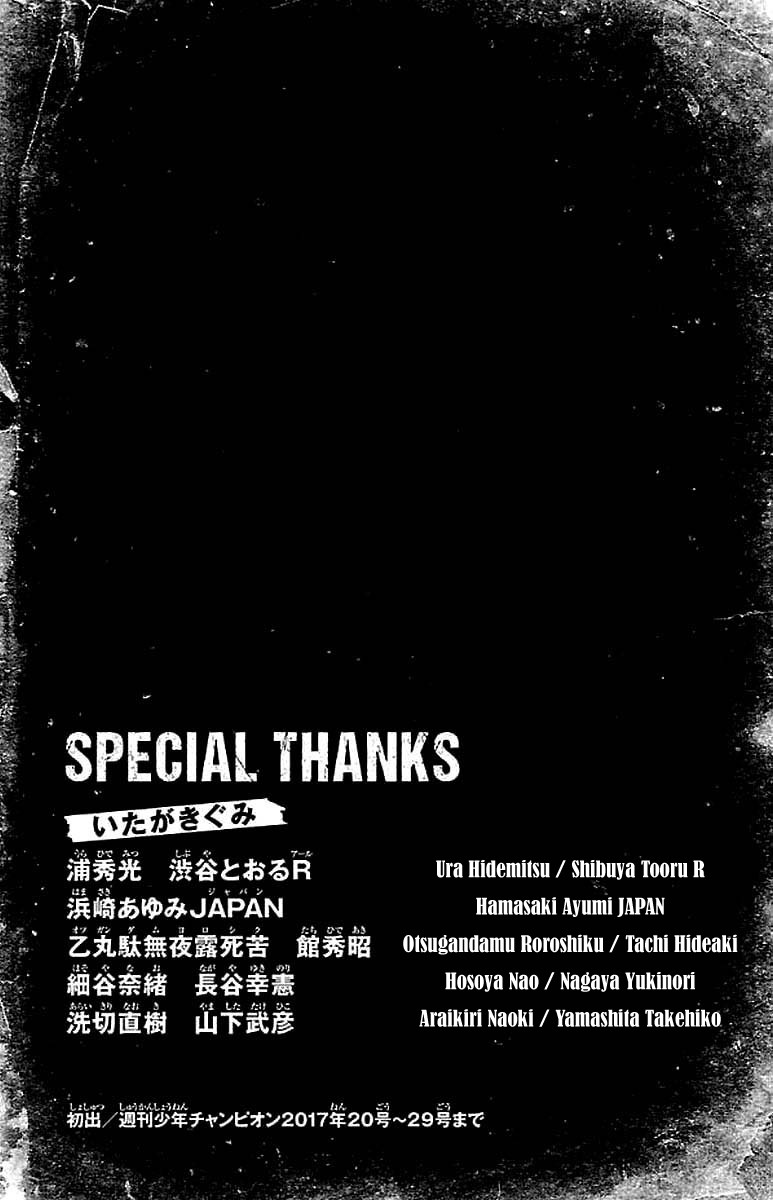 Read Baki-Dou Manga Online