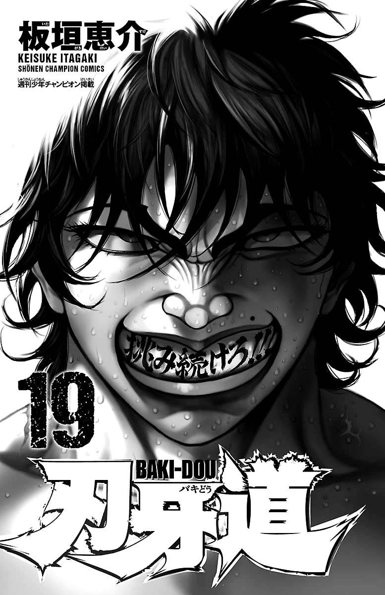 Read Baki-Dou Manga Online