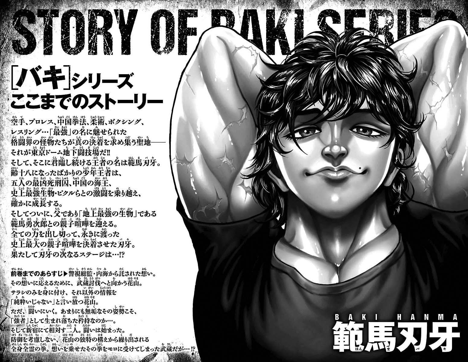 Read Baki-Dou Manga Online