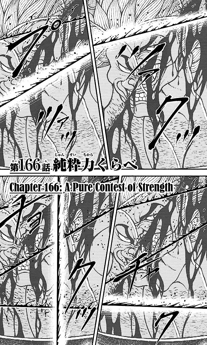 Read Baki-Dou Manga Online
